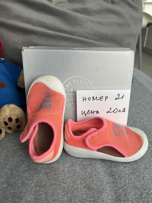 Детски обувки сандали и маратонки