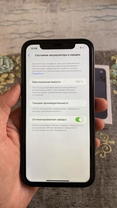 Iphone 17 pro внутрий XR корпус сатылады