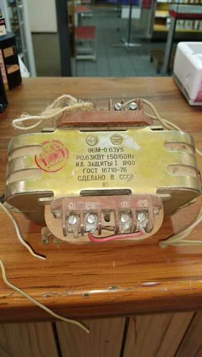 Трансформатор ОСМ1-0.63 УЗ 630 ватт