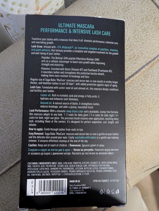 Suga Buba спирала и серум 2в1 (mascara and serum 2in1)