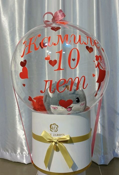 Подарки сыйлық