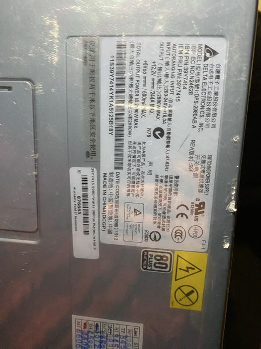 Комплектующие для сервера и схд