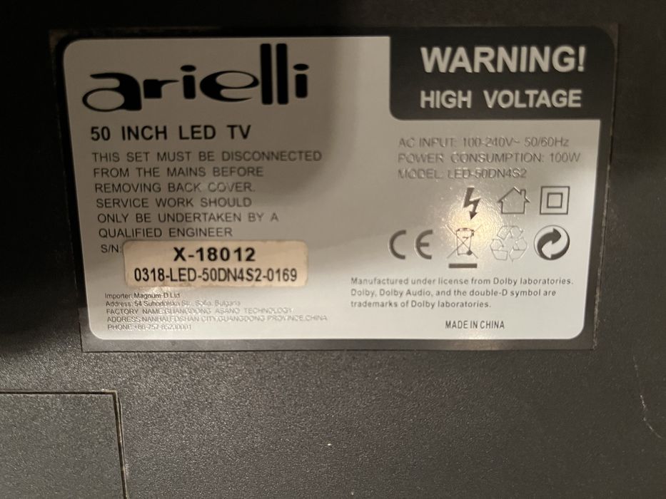 Два Телевизора Arielli 50