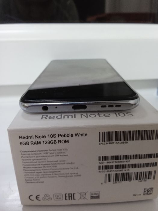 Сотилади Redmi note10s