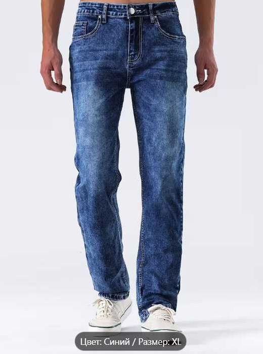 Джинсы всесезонные XL
