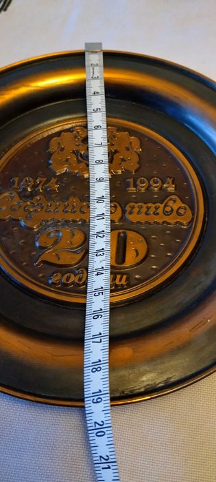 Стара метална чиния от мед Софийско пиво