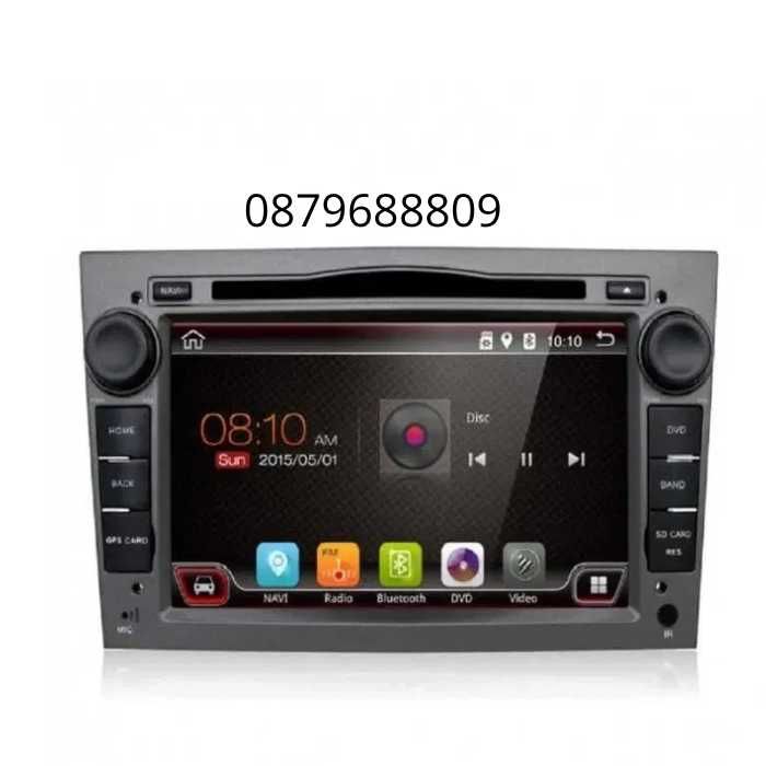 Мултимедия за Opel Astra, Vectra, Corsa, Zafira и др. ANDROID 13