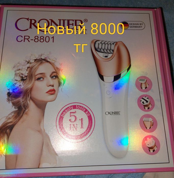 Массажер,эпилятор,станок