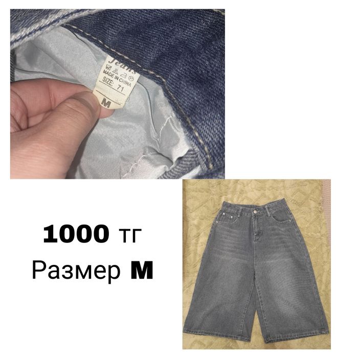 Разгрузка гардероба