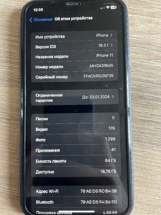 iPhone 11 с гарантией