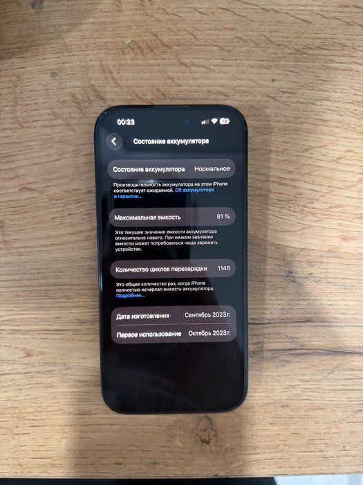 Iphone 15, 128gb, полный комплект