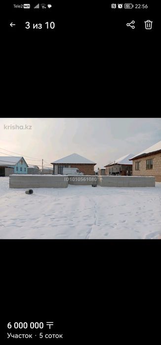 Участок с фундаментом 5 соток