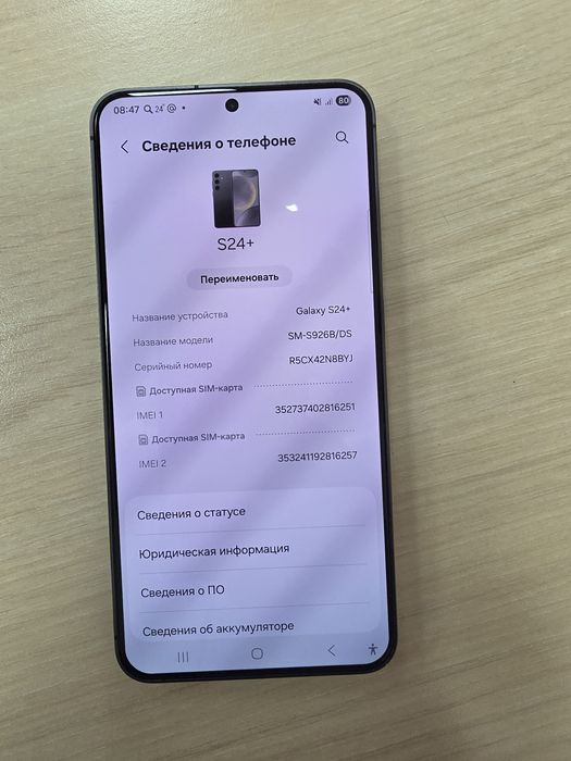 Продам Самсунг S24 +