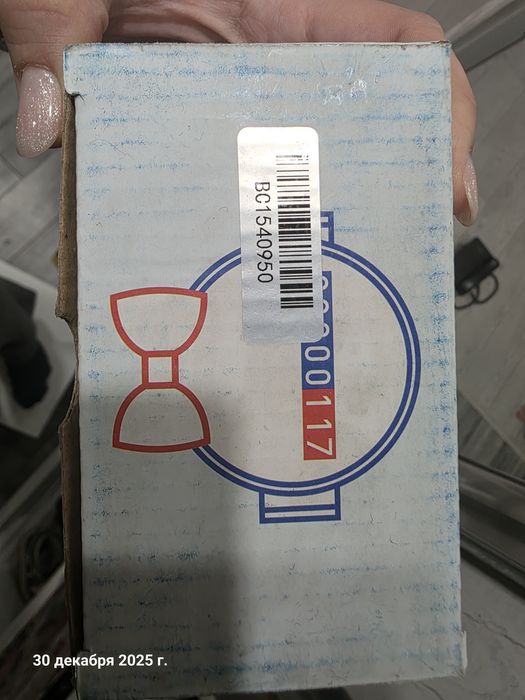 Счётчик для воды. Водомер. Новый с сертификатом