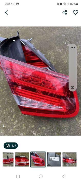 Оригинален стоп за Мерцедес  W217 S Coupe