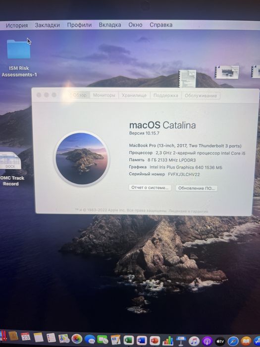 MacBook Pro. Хорошее состояние. Имеется чехол. . Торг.