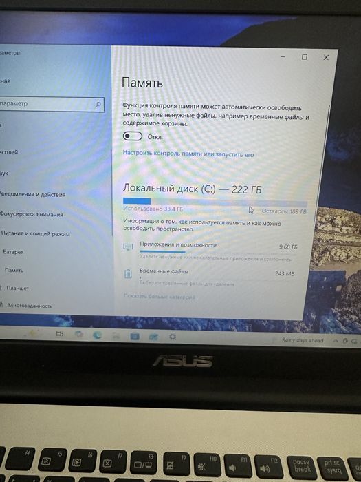 Продам ноутбук за 50000