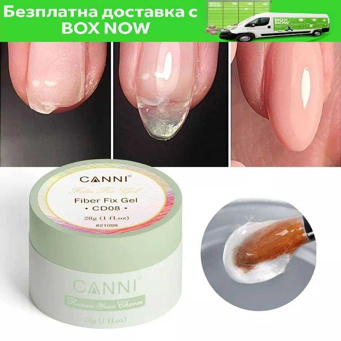 Canni 28гр Укрепващ гел с фибростъкло