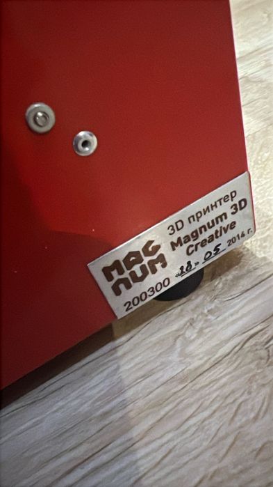 3D принтер Magnum