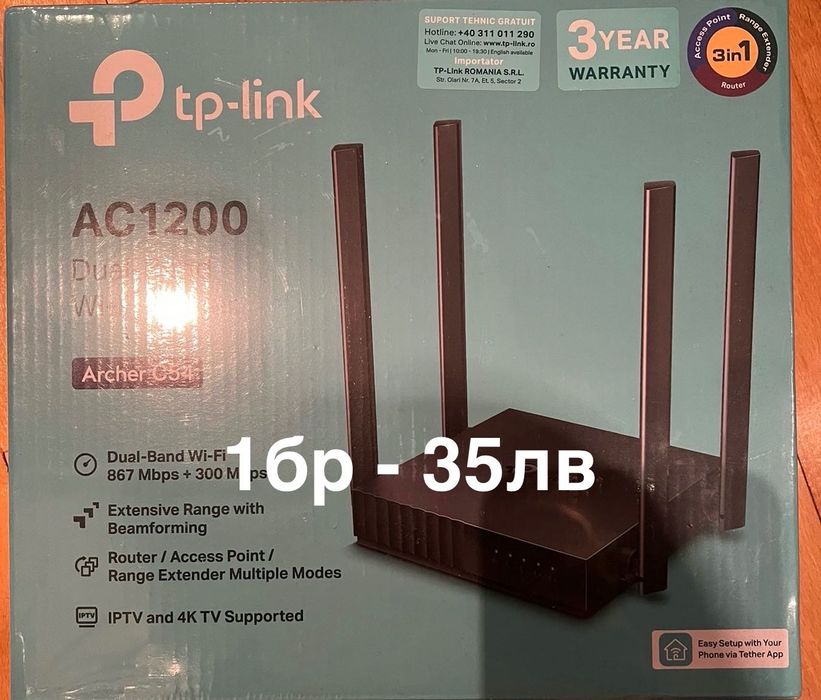 НОВИ - Външен хард диск,SSD,флаш памет,рутер,външна батерия,колонки