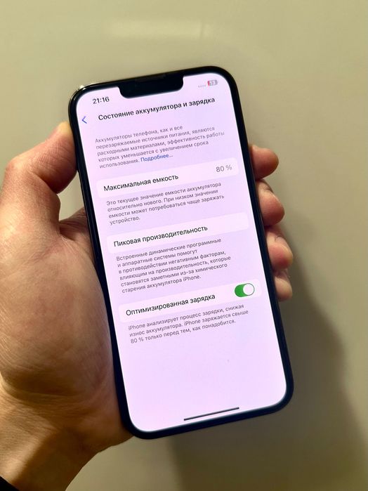 iPhone 13 Pro 128GB 80% ИДЕАЛЬНЫЙ!