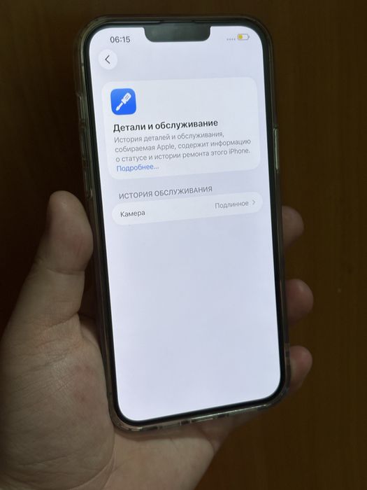 Iphone 13 pro max айфон 13 про макс