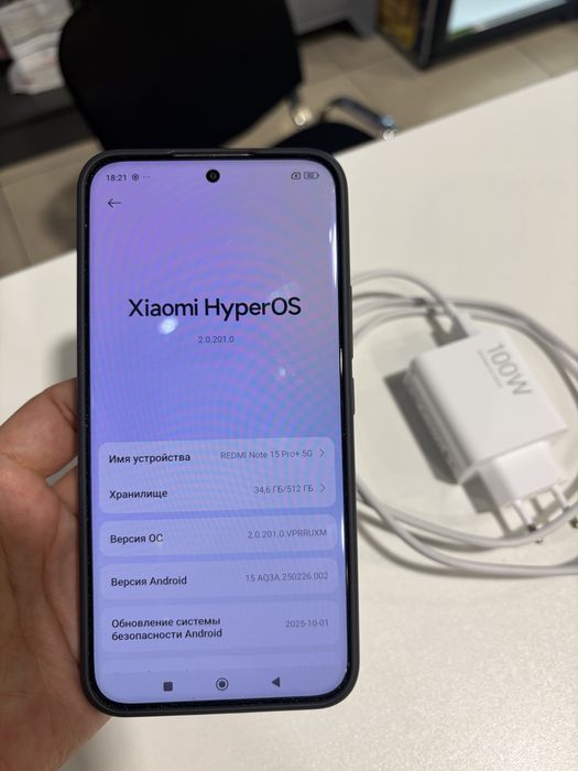 Redmi note 15 Pro+ 5G 12GB -512GB