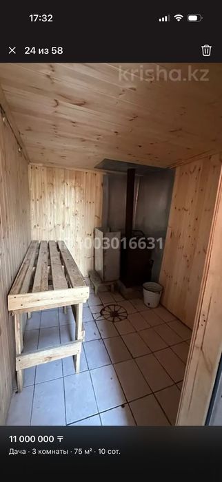 Продается Дача на баме