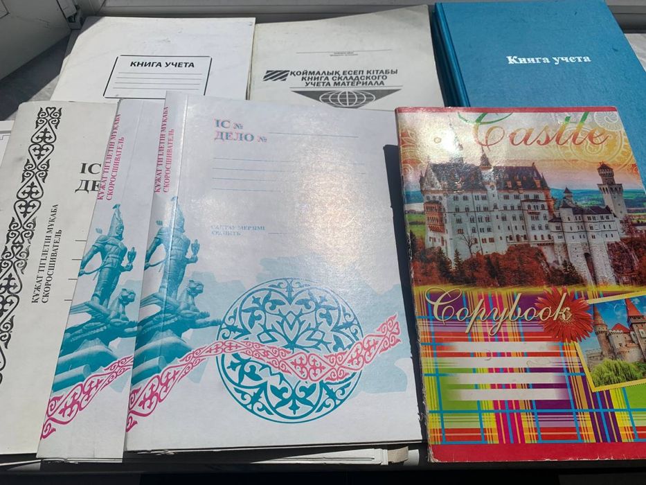 Канцтовары