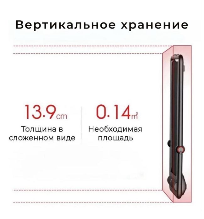 Беговая дорожка Xiaomi