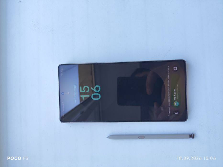 Samsung s 25 ultra