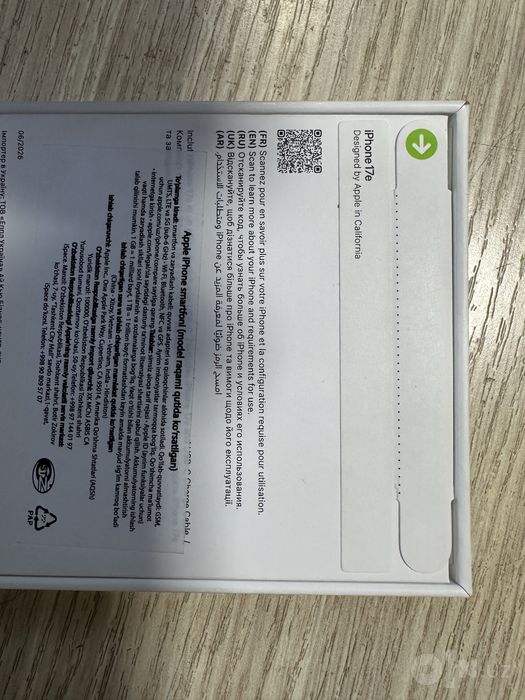 Iphone 17 e 256 gb