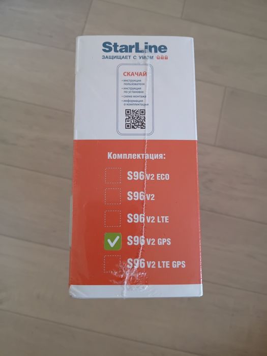 Сигналка starline s96 v2
