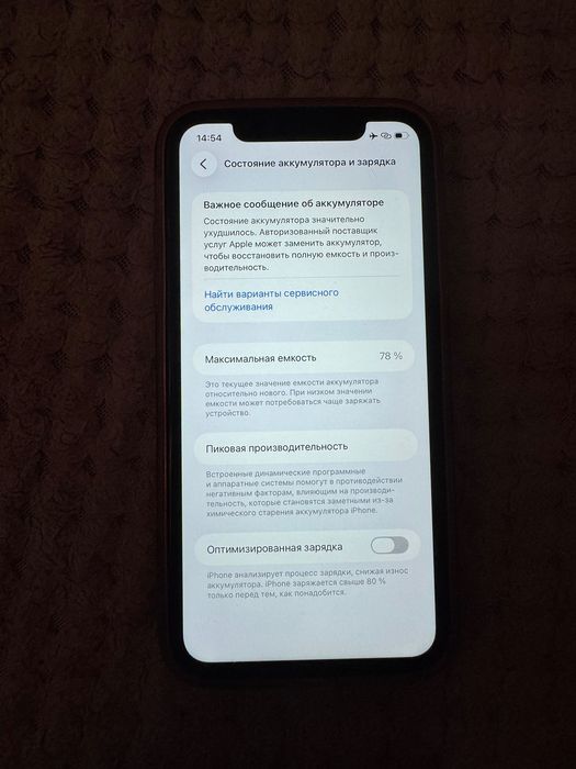 Продам айфон 11 64 гб 78%
