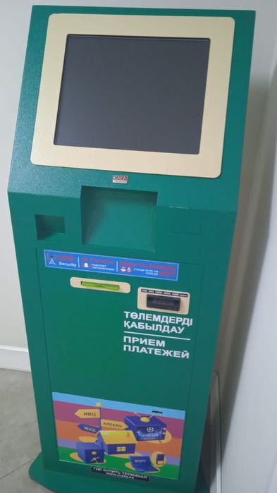 терминал аппарат
