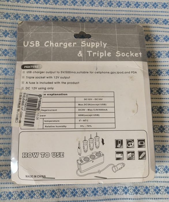 Разветвитель прикуривателя 3 гнезда + USB с проводом
