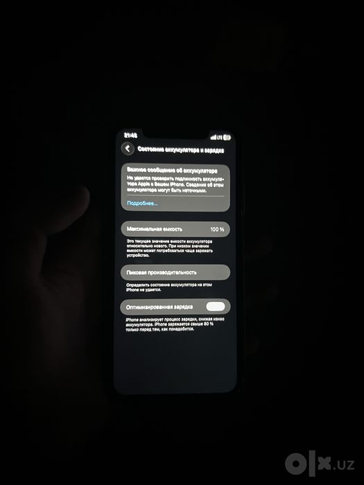 Iphone 11 obmenga