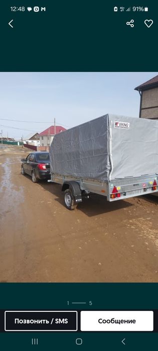 Продам прицеп...