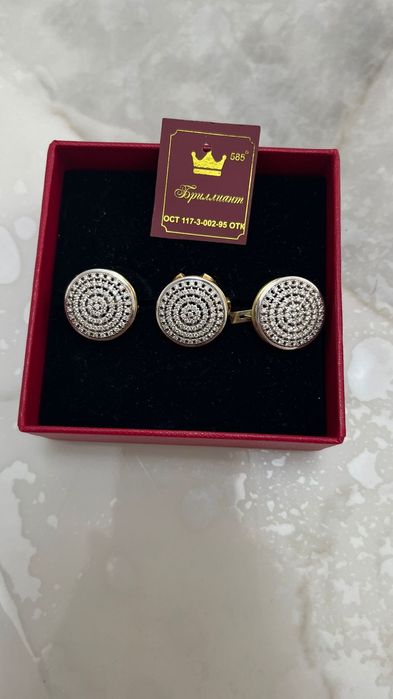 Набор с бриллиантами