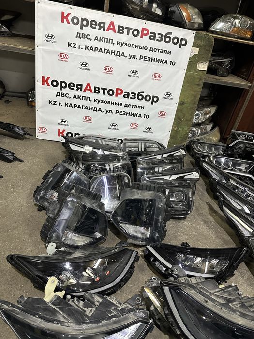 Фары Хендай Киа