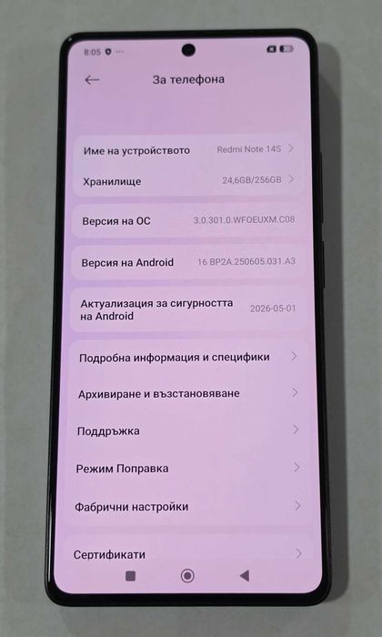 Xiaomi Redmi Note 14S 256GB 8GB RAM