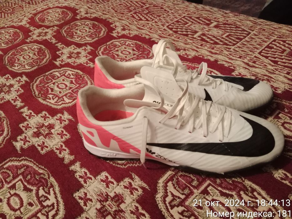 Киылмеген размеры 43