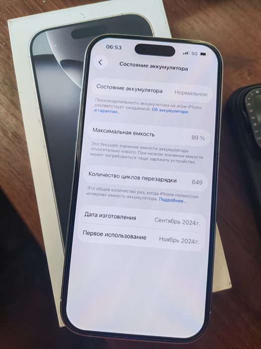 Айфон 16 pro 256 Обмен