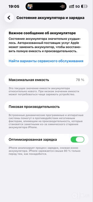 iPhone 14 pro Max 256gb e-sim