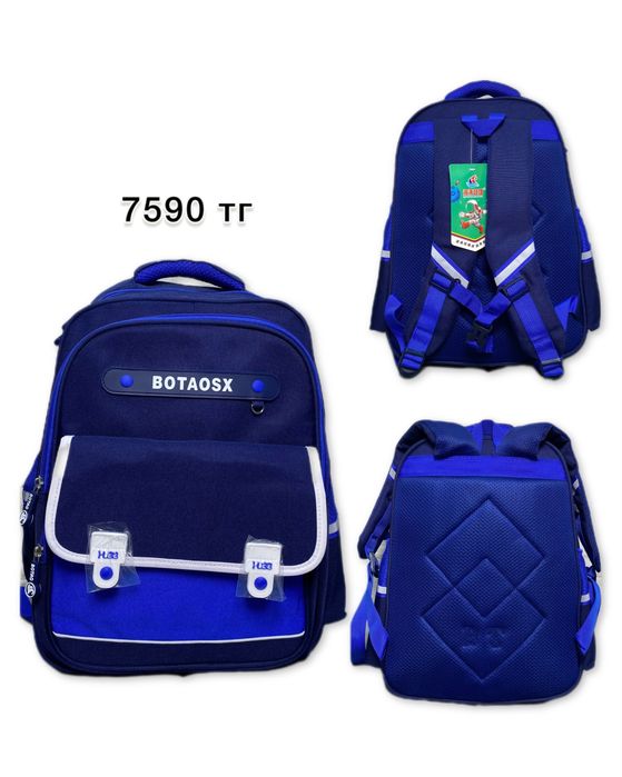 Продается школьные рюкзаки
