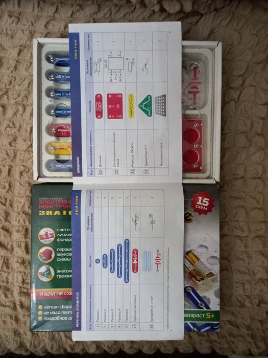 Электронный конструктор  ,,Знаток,,