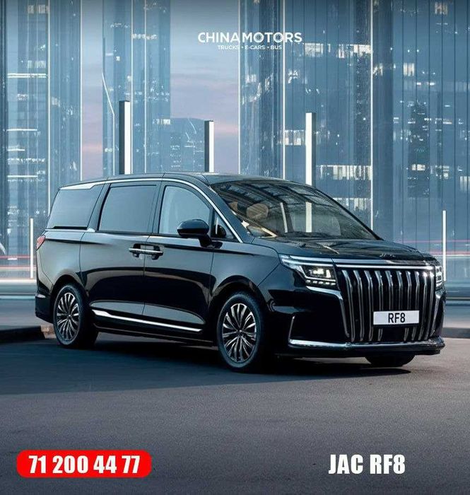 JAC RF8 Flagship JAC RF8 VIP Miniven в Премиум Класс