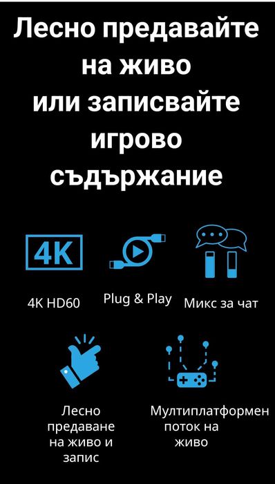 Narvitech NJ300 Външна карта за заснемане 4К60