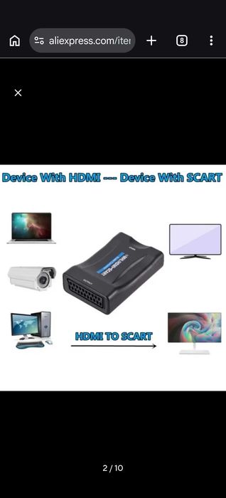 HDMI към SCART конвертор