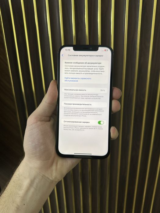 Iphone 12 Pro Max 128 Айфон 12 Про Макс 128